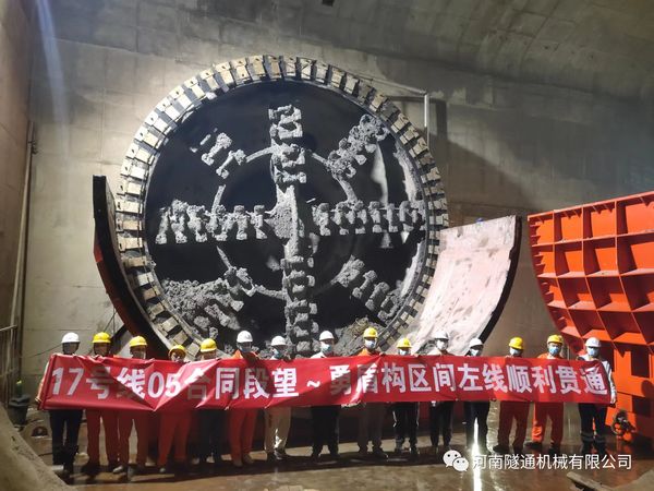 喜讯。。。。。！！！北京地铁17号线左线昨日顺利接管成功，，，北京建工土木工程有限公司携手CG电子为中国现代化建设再立新功！！！(图2)