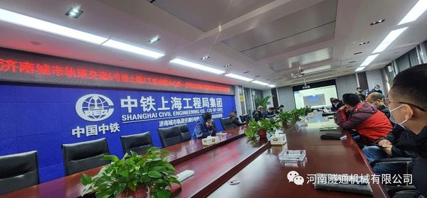 热烈：：刂刑虾９こ叹殖喾宓靥6号线顺利始发(图4)