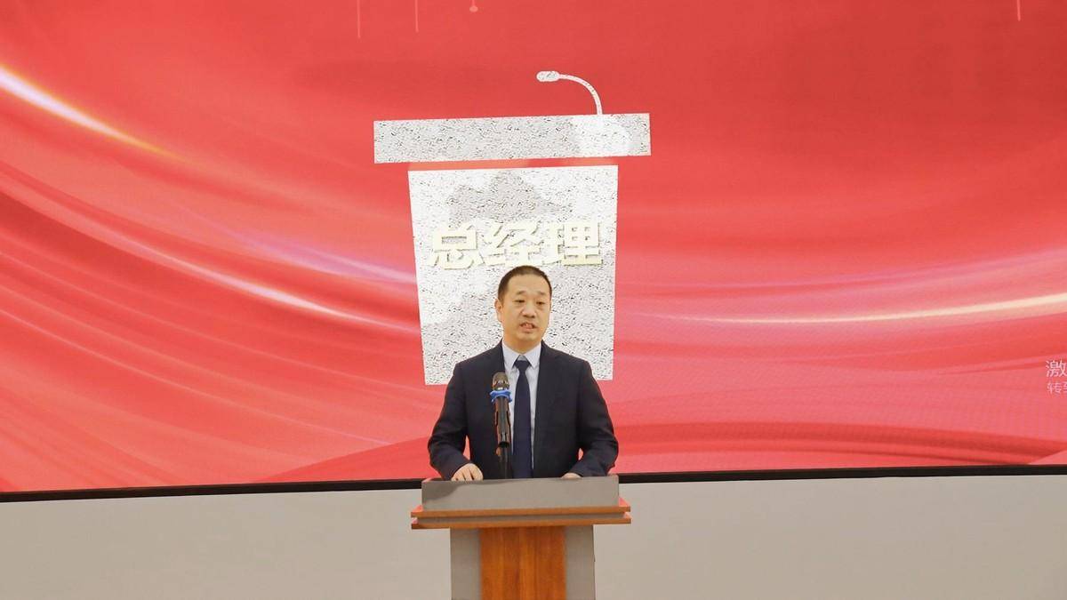 豪赠员工奥迪A6L，，河南CG电子机械2023年度赞美大会，，超等大奖引爆全。！ (图6)