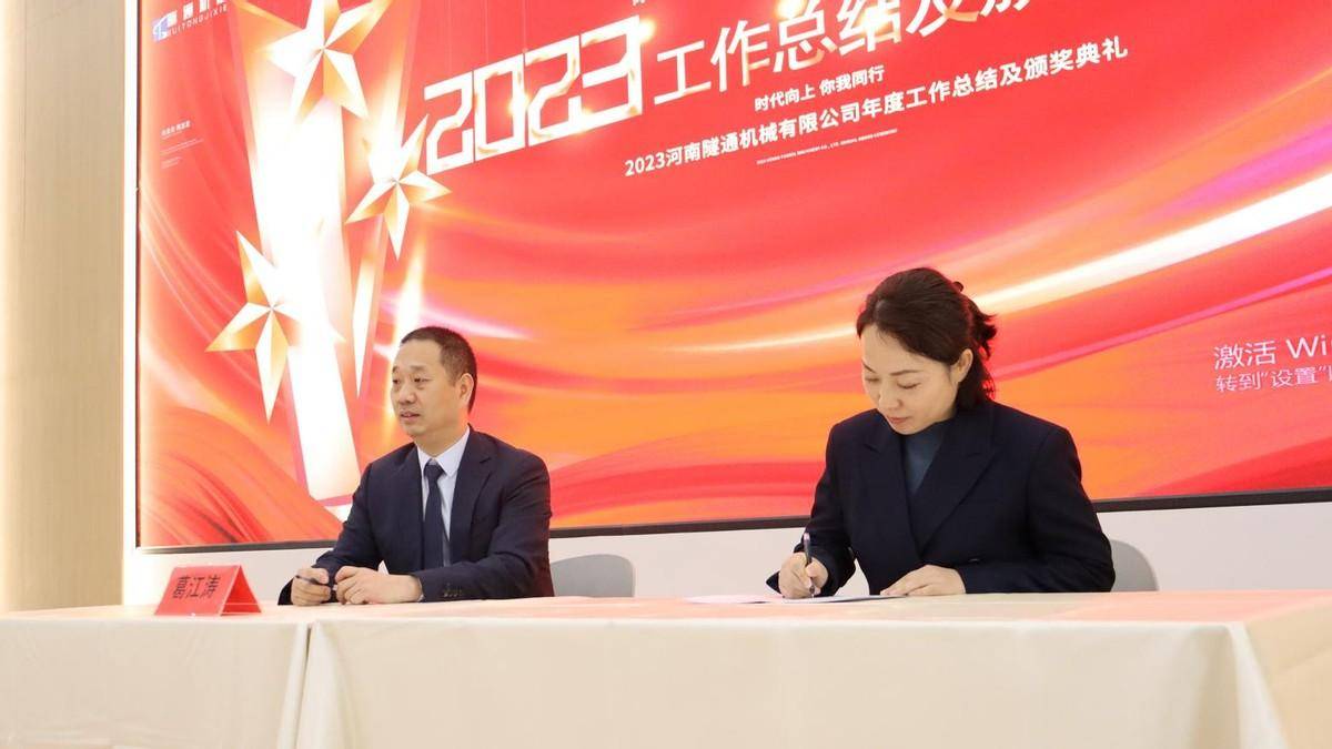 豪赠员工奥迪A6L，，河南CG电子机械2023年度赞美大会，，超等大奖引爆全。！ (图9)