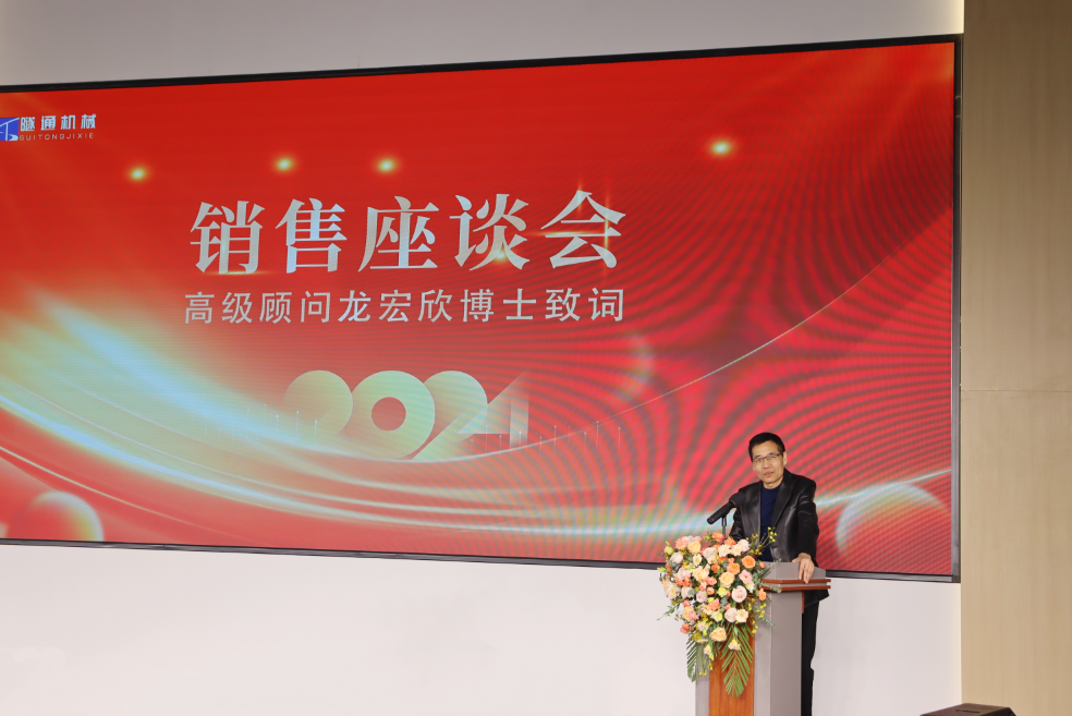携手共创美好将来，2024河南CG电子机械全国销售大会圆满进行(图4)